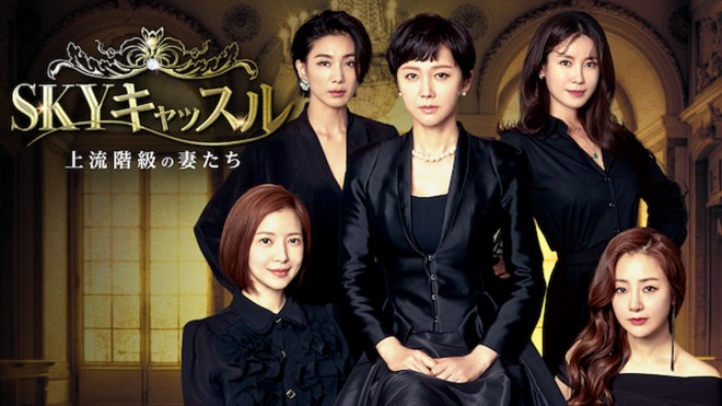 �wSKY�L���b�X���`�㗬�K���̍Ȃ����`�x �iC�jJcontentree corp �� JTBC Content Hub Co., Ltd. all rights reserved.