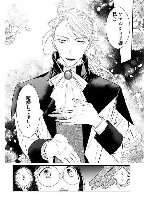 �w�R���T���^���g��A�A�}���e�B�A�̍����x�i�V�[���A�R�~�b�N�X�j