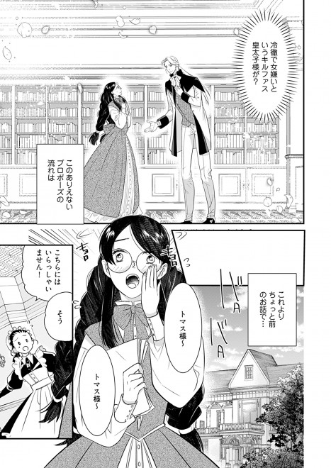 �w�R���T���^���g��A�A�}���e�B�A�̍����x�i�V�[���A�R�~�b�N�X�j