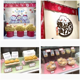 �u��������Ă� ���l���[���h�|�[�^�[�Y�X�v�ɍs���Ă���