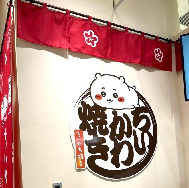 �u��������Ă� ���l���[���h�|�[�^�[�Y�X�v �iC�jORICON NewS inc.