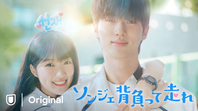 �w�\���W�F�w�����đ���xU-NEXT�Ɛ�z�M�� 