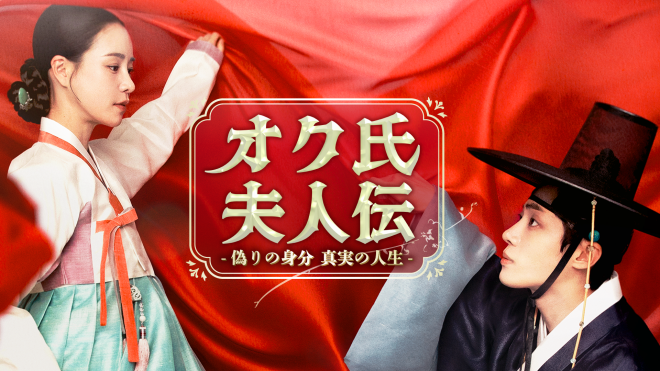 �w�I�N���v�l�` -�U��̐g�� �^���̐l��-�x �iC�jSLL Joongang Co.,Ltd all rights reserved.