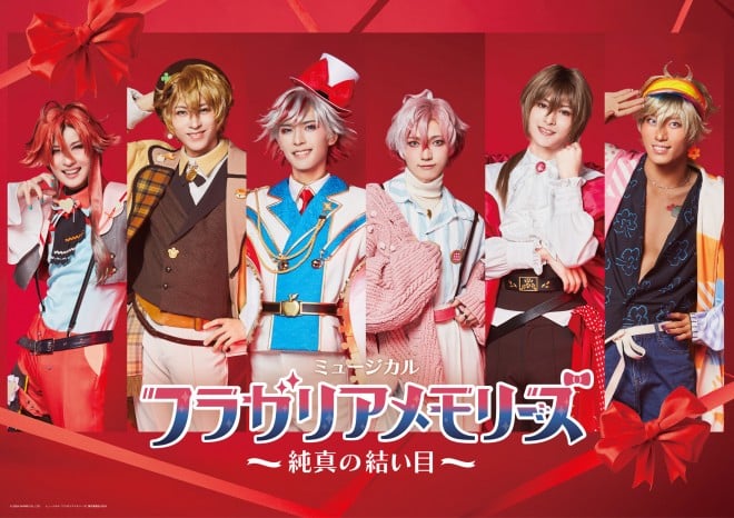  iCj2025 SANRIO CO., LTD. ~[WJwtKA[Yxψ2025