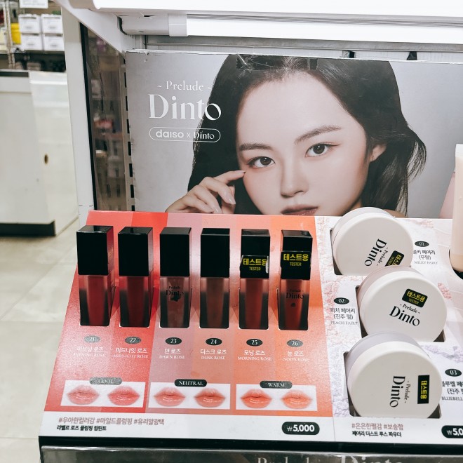 Dinto�wLa Belle Rose �v�����s���O���b�v�e�B���g�x �i�B�e�F�񖓈��q�j