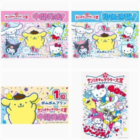 2025�N�T�����I�L�����N�^�[��܁@���񑬕�E���Ԕ��\