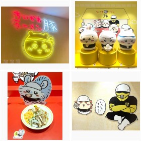 �u�������탉�[���� �؁v�r��PARCO�X�ɍs���Ă���