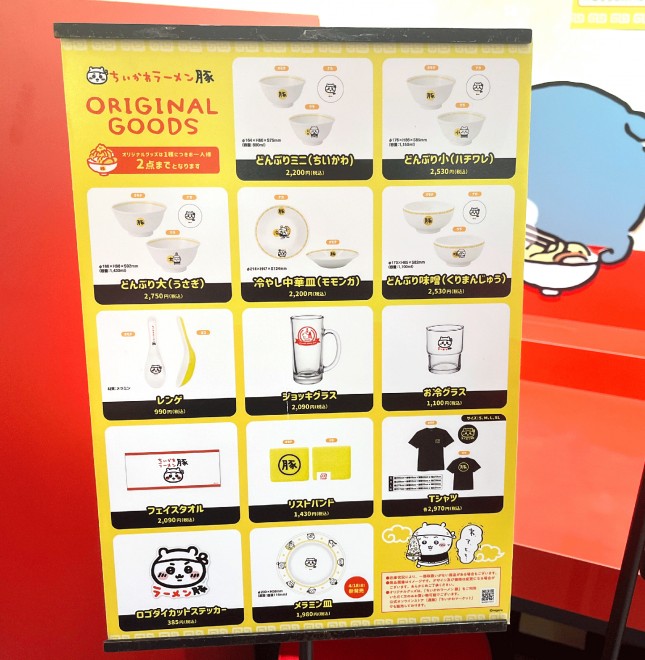 �I���W�i���O�b�Y �iC�jORICON NewS inc.