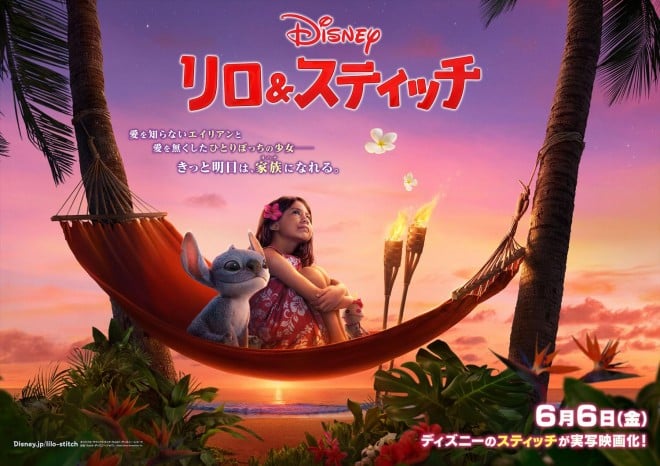  �iC�j2025 Disney Enterprises, Inc. All Rights Reserved.