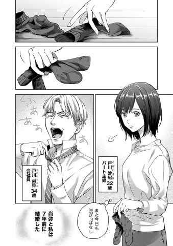 �w60�_�̕v�w�ł����̂Ɂx �iC�j �g�����Y/����X��/�V�[���A�R�~�b�N�X