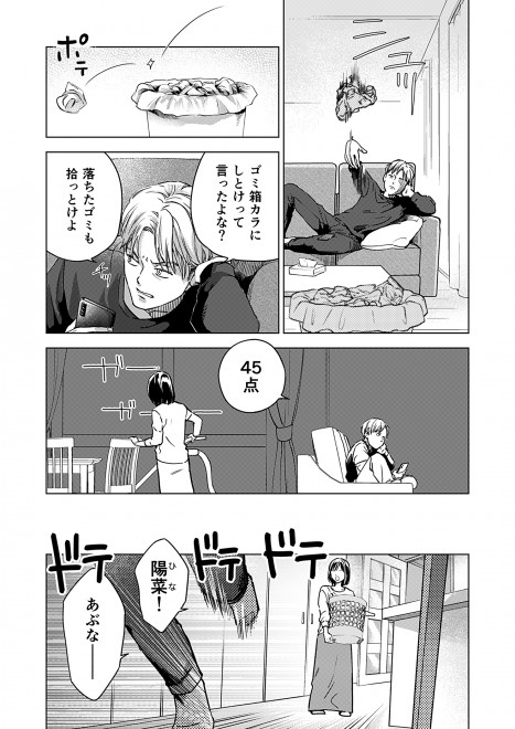 �w60�_�̕v�w�ł����̂Ɂx �iC�j �g�����Y/����X��/�V�[���A�R�~�b�N�X