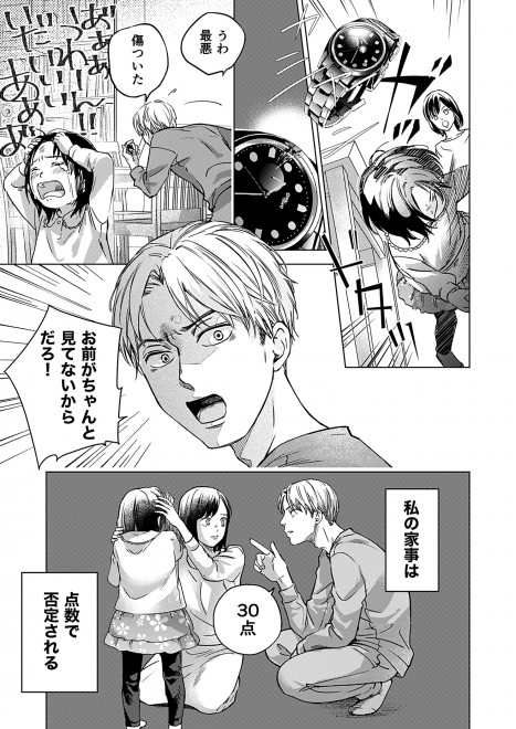 �w60�_�̕v�w�ł����̂Ɂx �iC�j �g�����Y/����X��/�V�[���A�R�~�b�N�X