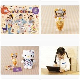 �T�����I�s���[�������h�uCHALLENGE PURO�i�`�������W�s���[���j�v