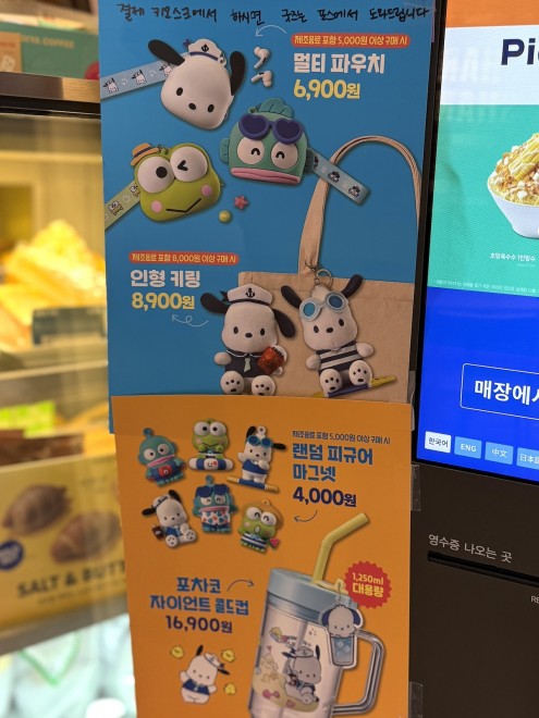 EDIYA COFFEE�~�T�����I �B�e�F��ݐ^�R