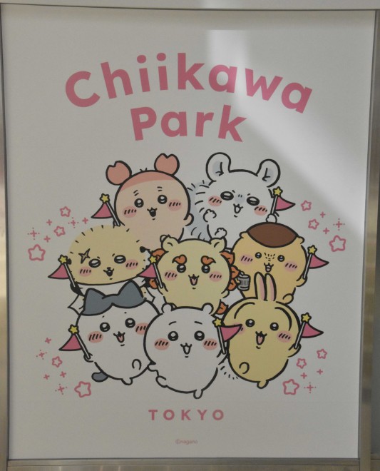 �G���g�����X