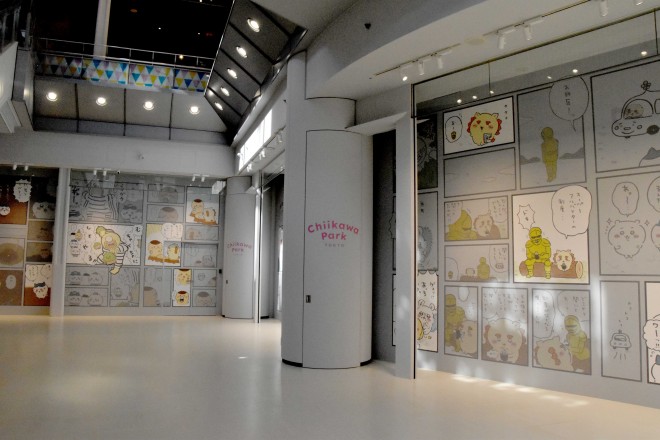 �G���g�����X