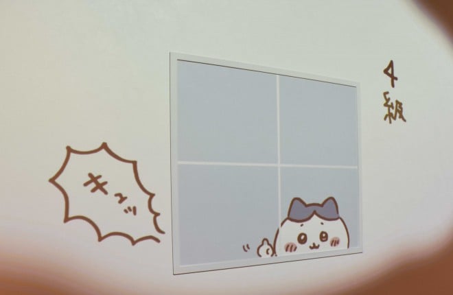 ��������̉�