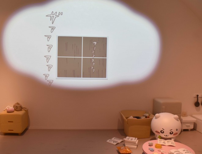 ��������̉�