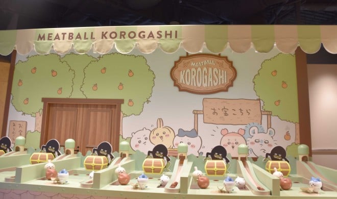 �~�[�g�{�[�����낪��