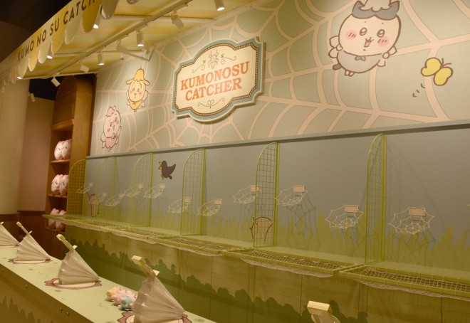 �����̂��L���b�`���[