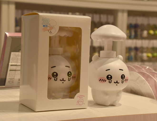 �n�`�������`�[�t�̃V���b�v