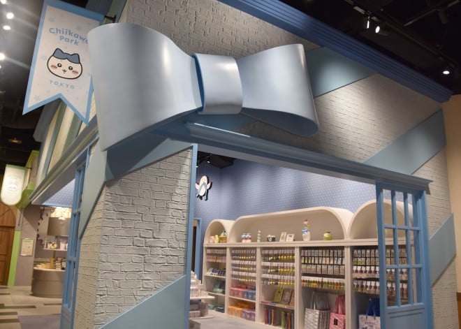 �n�`�������`�[�t�̃V���b�v