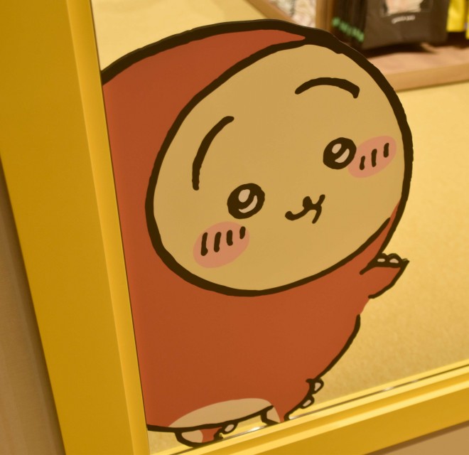 ���������`�[�t�̃V���b�v