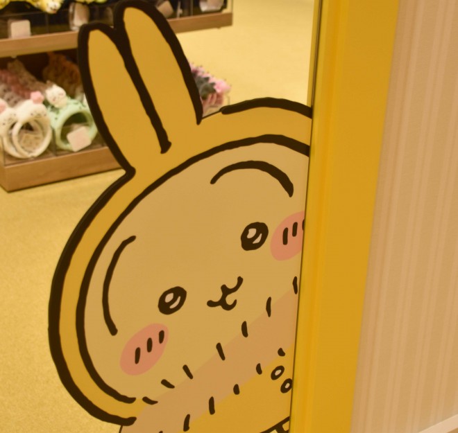 ���������`�[�t�̃V���b�v