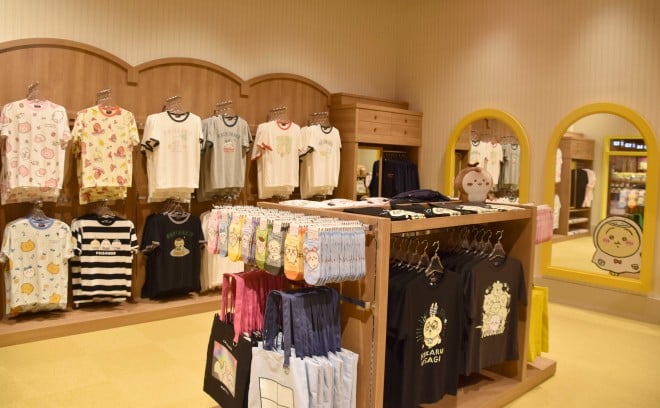 ���������`�[�t�̃V���b�v