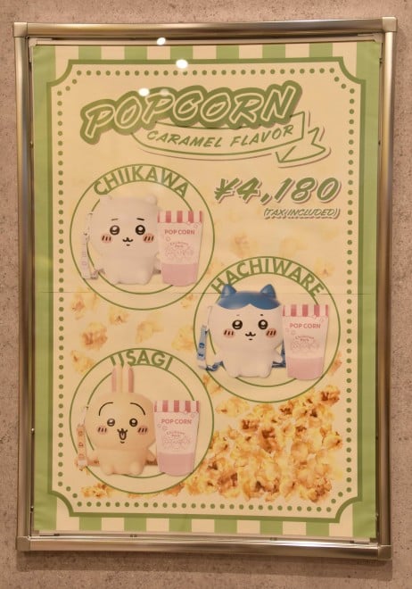 �|�b�v�R�[�������