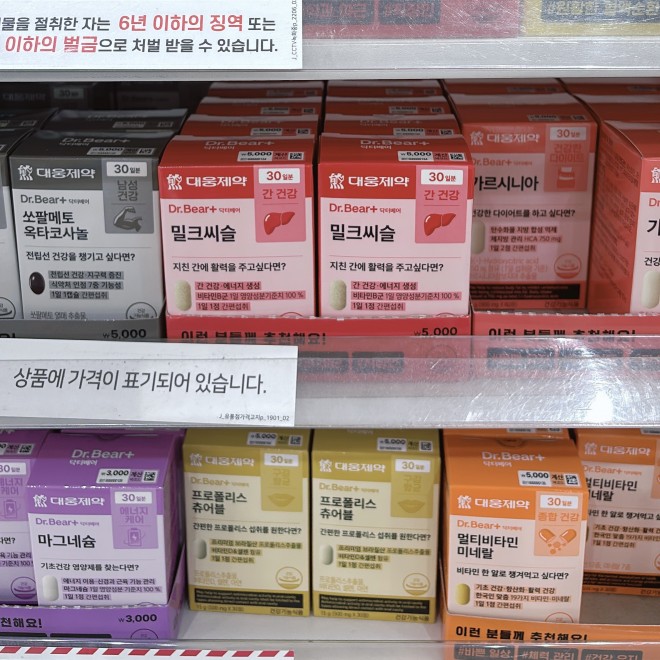 �؍��_�C�\�[�ɕ��ԃT�v�� �i�B�e�F�񖓈��q�j