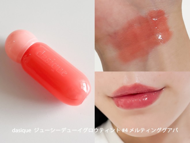 dasique�w�W���[�V�[�f���[�C�O���E�e�B���g #4�x �B�e�F��ݐ^�R