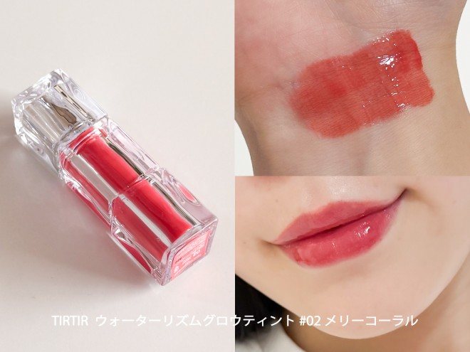 TIRTIR�w�E�H�[�^�[���Y���O���E�e�B���g #02�x �B�e�F��ݐ^�R