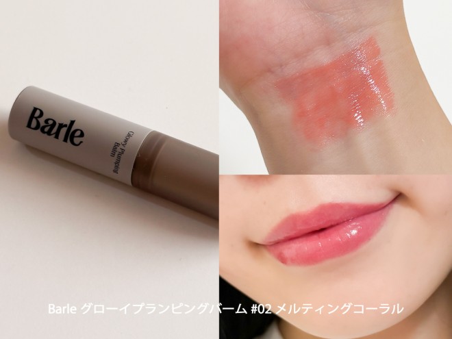 Barle�w�O���[�C�v�����s���O�o�[�� #02�x �B�e�F��ݐ^�R