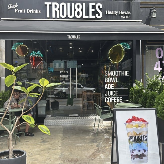 Trou8les �i�B�e�F�񖓈��q�j