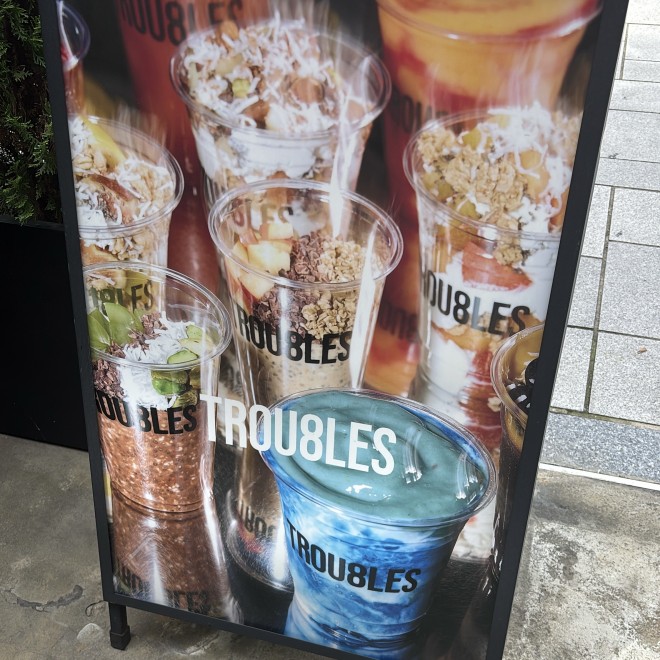 Trou8les �i�B�e�F�񖓈��q�j