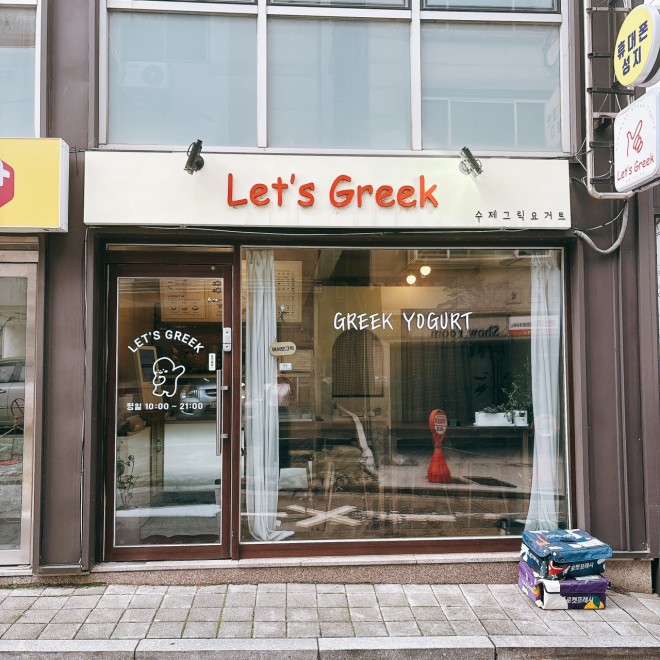 Let�fs Greek �i�B�e�F�񖓈��q�j