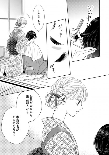 �w���c�Ƃ̐g����ԉŁx