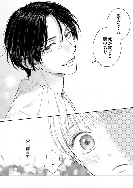 �w���c�Ƃ̐g����ԉŁx