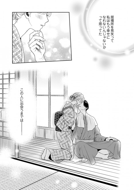 �w���c�Ƃ̐g����ԉŁx