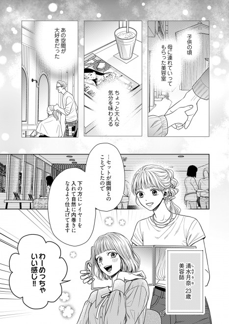 �w���c�Ƃ̐g����ԉŁx