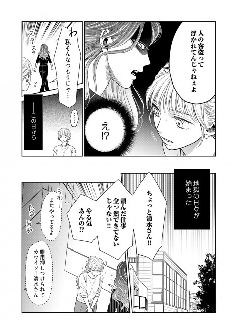 �w���c�Ƃ̐g����ԉŁx