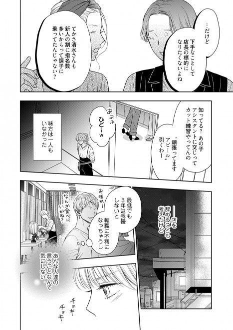 �w���c�Ƃ̐g����ԉŁx