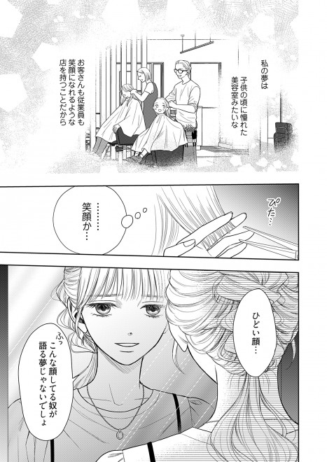 �w���c�Ƃ̐g����ԉŁx