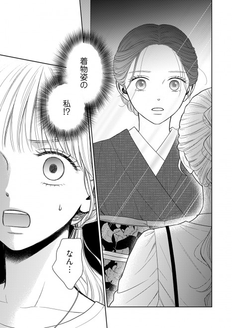 �w���c�Ƃ̐g����ԉŁx