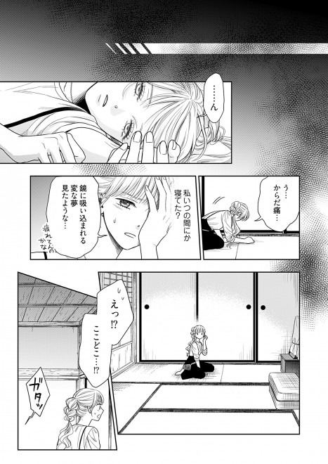 �w���c�Ƃ̐g����ԉŁx