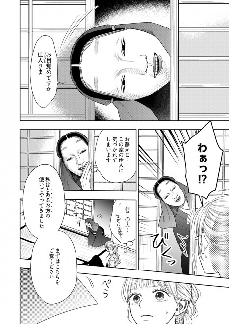 �w���c�Ƃ̐g����ԉŁx