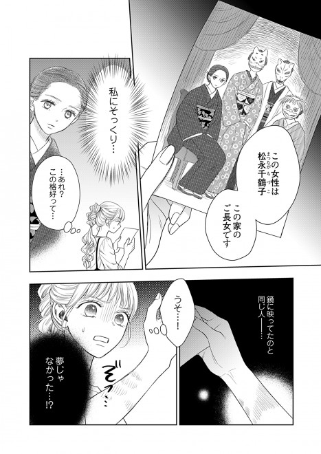 �w���c�Ƃ̐g����ԉŁx