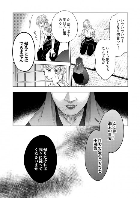 �w���c�Ƃ̐g����ԉŁx