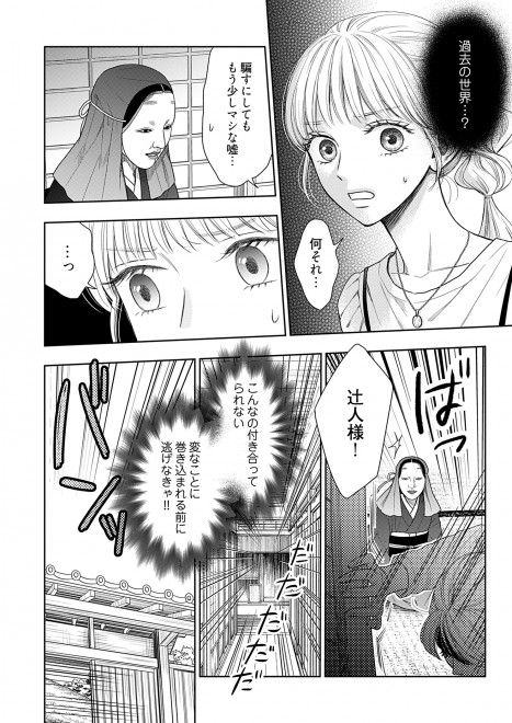 �w���c�Ƃ̐g����ԉŁx